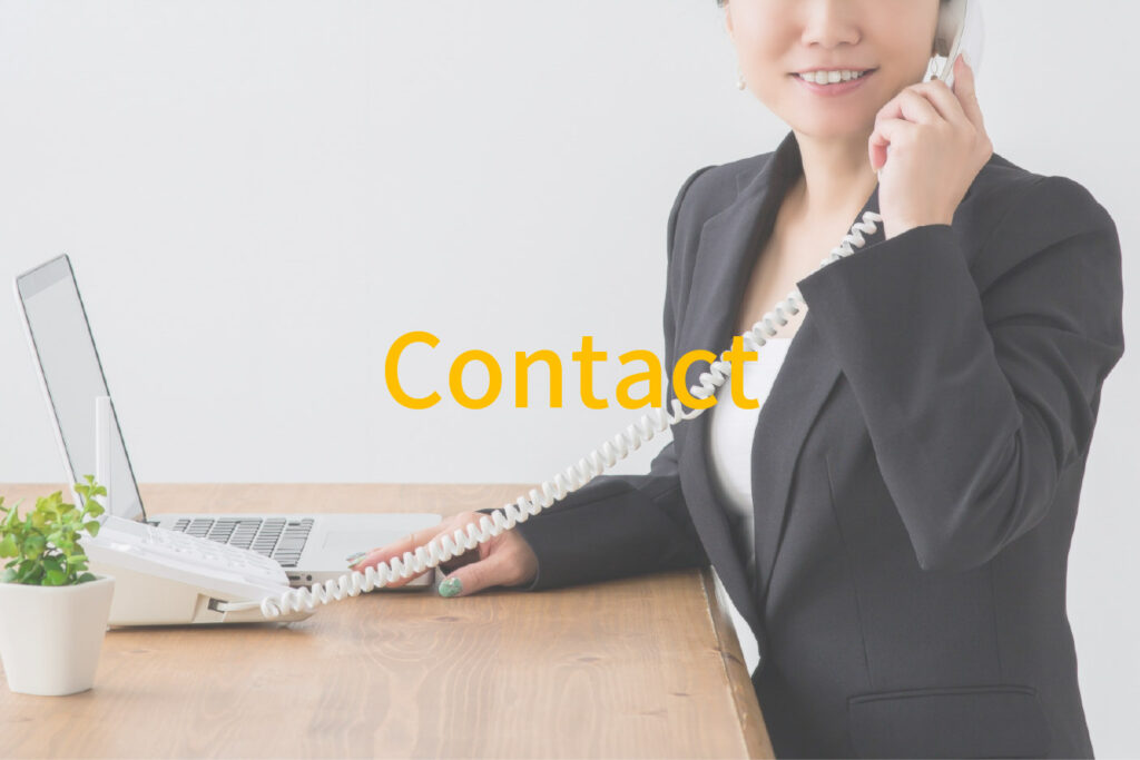 Contact banner