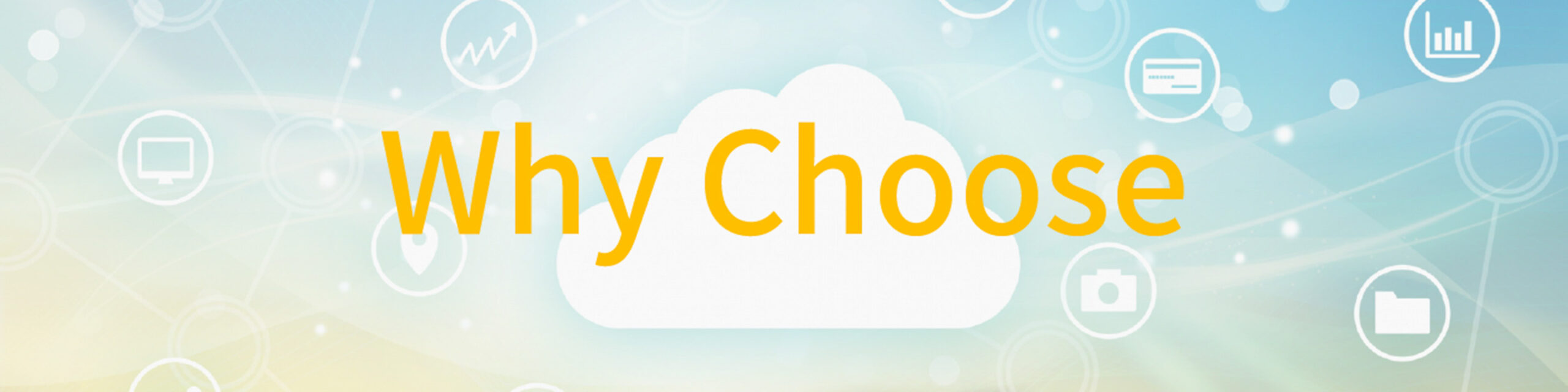 なぜkintoneが選ばれるのか